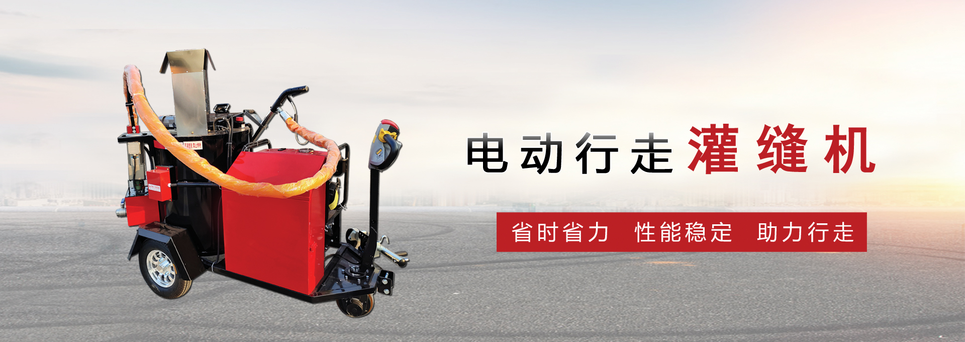 Municipal sanitation